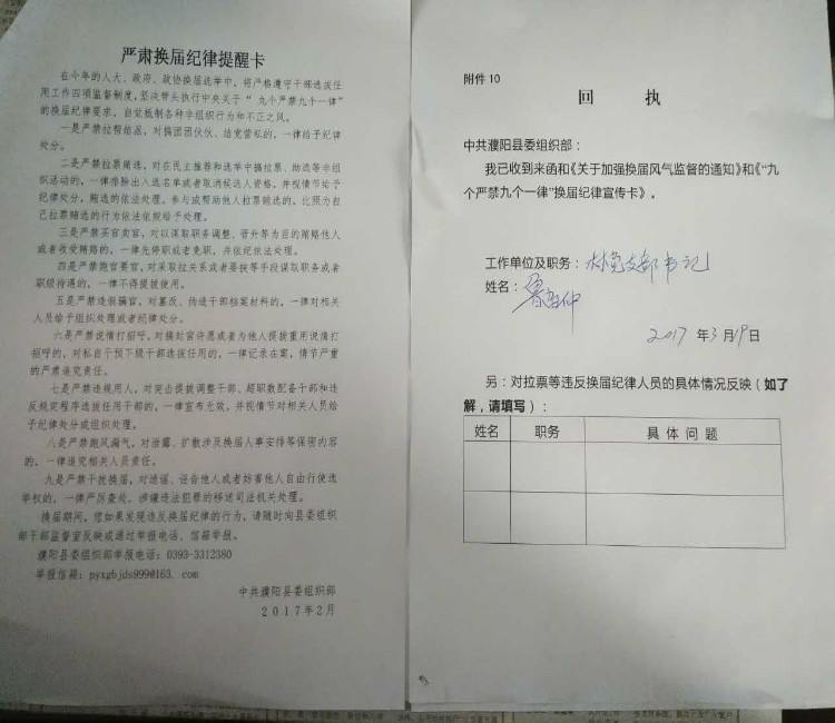 人口三查_第七人口查普查手抄报(2)