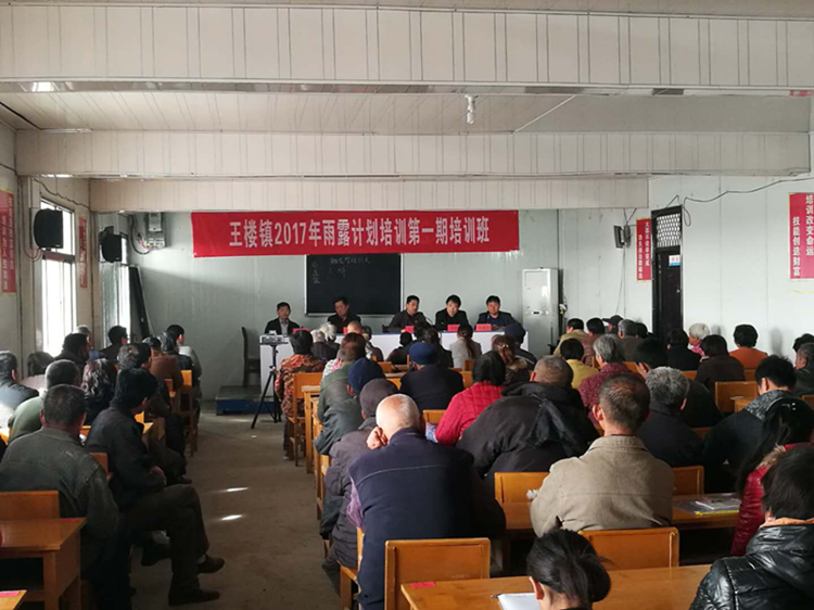 镇党委副书记朱来彬,莘县农业局农经站主任,盛华技能培训学校校长及孙