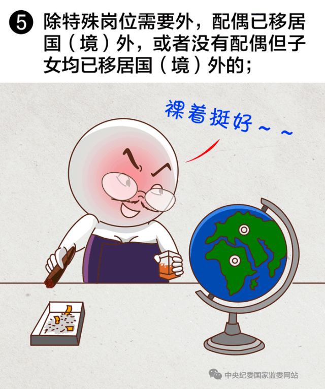 党的十八大以来,以习近平同志为核心的党中央鲜明提出新时期好干部